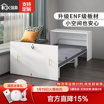 Qiangxiang study lunch break folding sheet single invisible bed dresser desk bookcase all-in-one home multifunctional small apartment style 17 1000*300/400*750 (0.
