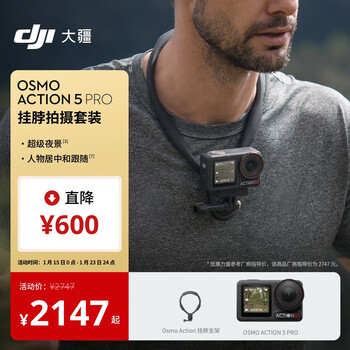 Dji osmo action 5 pro hanging neck shooting set, super flagship quality sports camera, outdoor motorcycle riding, diving and hiking camera + 128g memory card