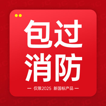 Carbon dioxide fire extinguisher commercial mt7/5/3kg portable 2kg dry ice co2 gas liquid firefighting equipment upgrade 2025 new national standard 3c certification including fire protection