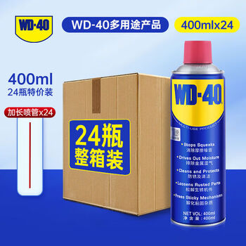 Wd-40wd40 rust remover lubricant metal powerful cleaning liquid screw loose anti-rust oil spray large customer exclusive 400ml 24 bottles full box