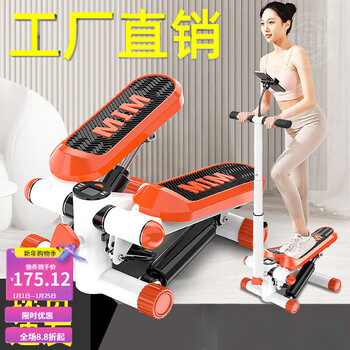 Huijashi stepper home silent slimming leg artifact multi-functional mountaineering stepper indoor fitness exercise equipment armrest black - latex drawstring