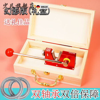 Shaofan germany imported high-quality nut-cracking artifact hazelnut shell opener apricot kernel opening walnut artifact macadamia nut opener wooden gift box_phantom edition red_ great gift