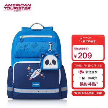 Meilu boys' assured schoolbag 1-6 grade primary school students' backpack children's antibacterial burden-reducing backpack large capacity ng3