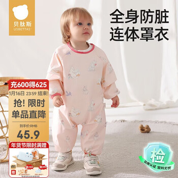 Betis baby one-piece smock for eating, waterproof and anti-dirty, baby crawling food supplement, bib, children's apron, crawling clothes, flowers