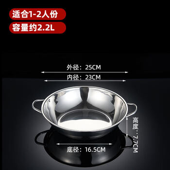 Tuojin japan imported quality mandarin duck pot hot pot household stainless steel thickened hot pot basin induction cooker special thickened clear soup thickened model_clear soup pot_no+product 26cm