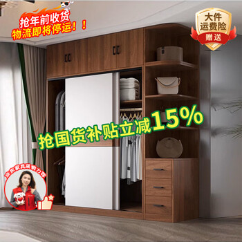 Haoxuan wardrobe home bedroom solid wood rental small apartment wardrobe sliding door cabinet storage cabinet walnut + white 1.6m three-door main cabinet (deep 60cm solid wood)