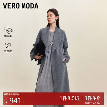 Veromoda woolen coat 2025 autumn and winter new metal bead chain double-sided woolen coat simple and elegant atmosphere 32544s004