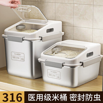 Home story (katei story) finland 316 antibacterial stainless steel rice bucket food grade household insect-proof and moisture-proof sealed rice bucket rice box storage box antibacterial 316 stainless steel 11l (about 24 pounds of rice)