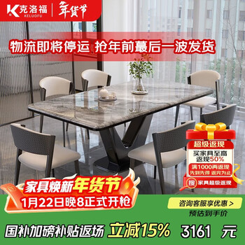 Croft's new dining table is light luxury, modern and simple, super crystal stone rectangular dining table and chairs, home dining table 1.8 meters, 1 table and 6 chairs