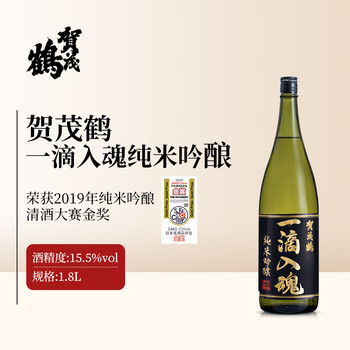 Kamo tsuru, national bank genuine one drop of junmai ginjo sake shochu