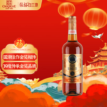 Changyu 39% gold medal brandy 700ml single bottle foreign wine grape distilled wine