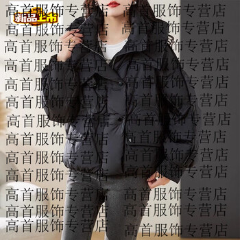 Chujing short down jacket for women winter small high-end fashion thickened bread jacket black l 120-135 catties