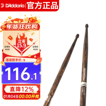 D addario (d addario) r5afg drum sticks imported from the united states promark rebound type 5a flame hickory drum set drum hammer