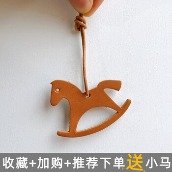 Suitable for mercedes-benz, bmw, audi volkswagen, nissan, toyota, honda buick, genuine leather women's leather car key set. collect and purchase screenshots and send to customer service_free single-layer pony pendant