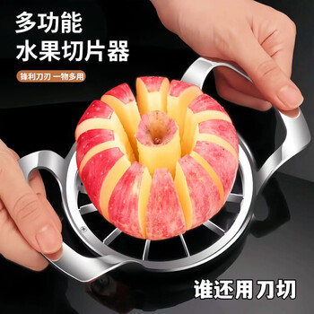 Pupan stainless steel apple cutting tool large fruit slicing multifunctional household safety and labor-saving core and slicing tool fruit core and slicer 1 pack strong and durable