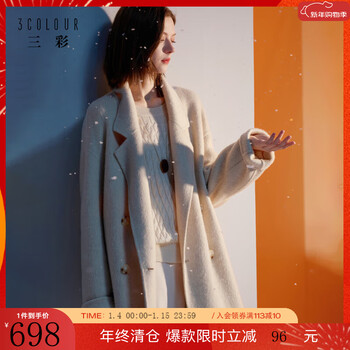 Sancai sancai albaka 2025 winter new double-sided wool coat long sheep wool jacket m off-white s 155/80a