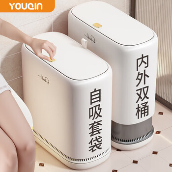 Youqin household trash can 2025 new style bathroom and toilet special bucket with lid large capacity living room kitchen gap air pressure automatic adsorption push type yabai medium size 12l 1 piece