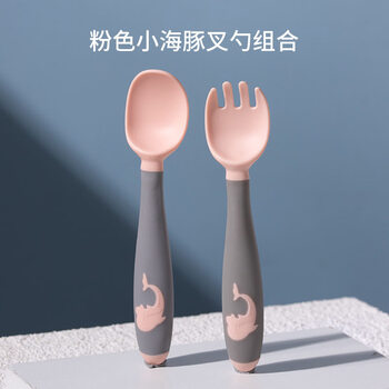 Kaooseen baby twisting spoon set, children's curved silicone fork and spoon eating training, food supplement fruit fork and spoon practice tableware, pink dolphin fork and spoon combination