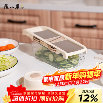 Zhang xiaoquan liuguang series square vegetable cutter multifunctional vegetable cutter slicer shredder dehydration basket multifunctional vegetable cutter c500691