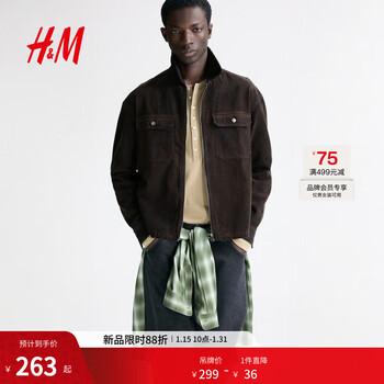 H&m 2026 new spring men's corduroy jacket shirt 1309685 dark brown m 175/100