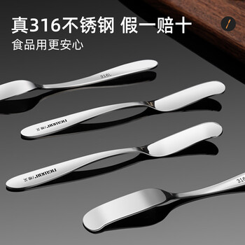 Yonghuan 316l stainless steel filling spoon for making dumplings, household tool for making wontons and dumplings, stirring meat spoon, 316 stainless steel filling spoon + 4 pieces