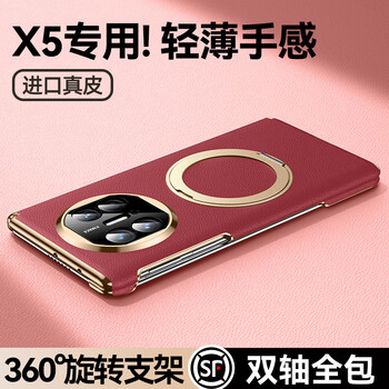 Smart father huawei mate x5 mobile phone case new huawei x5 collector's edition folding screen protective cover