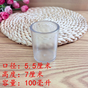 Wing fantasy 20 anti-fall bar and restaurant late-night snack stir-fried beer tea octagonal plastic steel cups 100 ml round cups 20 pieces