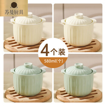 Tuojin ceramic crock pot for simmering bird's nest soup with separated water, soup pot, egg custard steaming bowl, stew pot for soup, food grade anti-scalding extra thick cream yellow*2&cream green*2(*4) 580ml