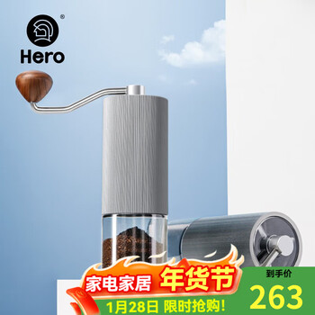 Hero propeller hand grinder coffee bean grinder portable household grinder manual coffee machine s02 hand grinder gun gray-upgraded model