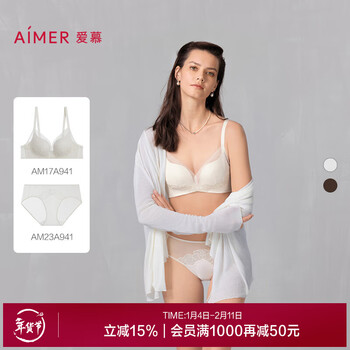 Admire xinghai underwear women's thin cup big breast makes smaller/medium thick cup small breast push up bra am2025004 medium thick small breast push up bra - tooth white 70b s 160 (80-110 catties)