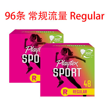 Direct mail from the united states playtex sport tampons high flow plug-in tampons 96 pieces regular flow regular