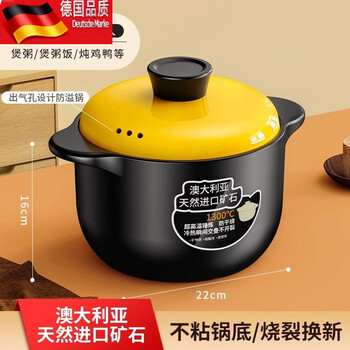 Tuojin casserole stew pot household high temperature resistant ceramic soup pot gas stove special 6.5 level dual ore combination high style_lifetime replacement for burnt suitable 4.5l