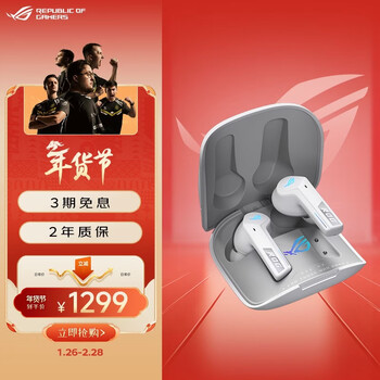 Rog comes to tws speednova true wireless in-ear gaming headphones bluetooth wireless gaming phone accessories sports headphones active noise reduction white delta