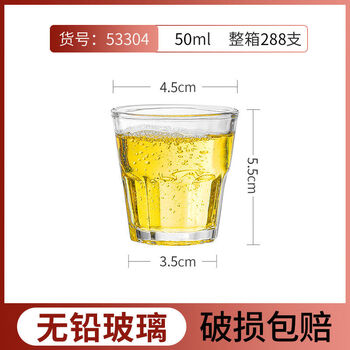 Yusenyi whole piece of tempered glass cup v thickened octagonal cup beer cup falling foreign wine cup round cup glass falling octagonal cup 50l14 half piece