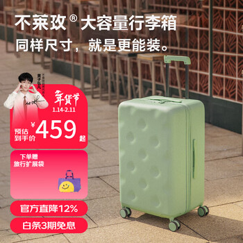 Bremen large-capacity suitcase for women studying abroad, universal wheel trolley case, 20-inch suitcase, password box, mint color, 2026 version, 24-inch, slightly expanded, can be placed in front of the high-speed rail seat