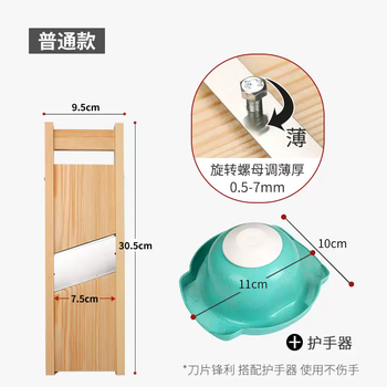 Yusenyi commercial slicer adjustable thickness potato potato slices malatang bbq shredded fried lotus root slices slicer (small) slicer-hand guard adjustable thickness