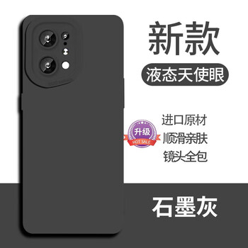 Tu lulu is suitable for oppo findx5pro mobile phone case