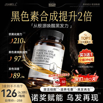 Jsawell black hair white hair biotin h black root black hair vitamin b6b7 treatment folic acid imported ingredients black hair authentic