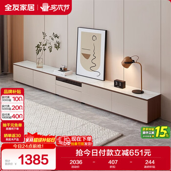 Quanyou home modern simple combination tv cabinet living room home tempered glass storage cabinet furniture