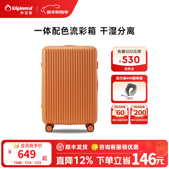 Diplomat luggage large capacity lightweight suitcase women's lockbox tc-928 series yuanqi orange 28 inches - suitable for long distances, checked luggage required