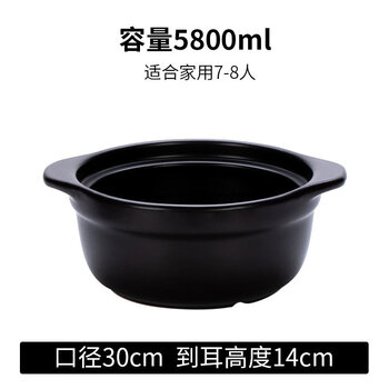 Tuojin rice noodle spicy casserole potato vermicelli special heat-resistant ceramic casserole commercial open flame high-temperature soup stew pot naked pot 5800ml