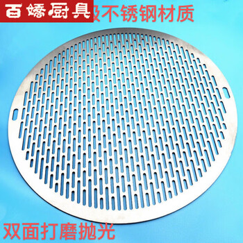 Xushansi thickened round stainless steel barbecue net charcoal barbecue integrated punching grate 39cm diameter one-piece barbecue net