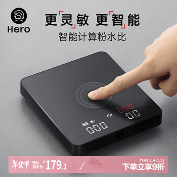 Hero smart mini coffee electronic scale hand brewing scale home smart scale small and simple espresso weighing black