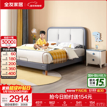 Quanyou home children's suspended bed soft packing bed bedroom furniture 1.5x2m boys girls teenagers single leather bed quiet gray | 1.5m high bed + 17b mattress