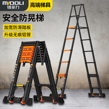 Magnesium duoli herringbone ladder multi-functional telescopic ladder aluminum alloy thickened folding ladder engineering lifting ladder climbing straight ladder r31