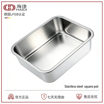 Sea poly thickened extra large stainless steel basin rectangular flat bottom square basin with lid for washing vegetables and marinating meat storage box square box large side flat bottom square plate 36x27x15cm no specifications