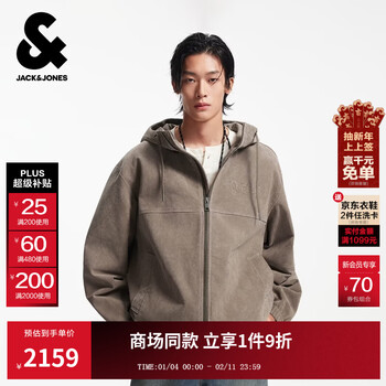 Jack&jones 26th men's spring jacket drawstring hooded lettering stamped leather jacket loose 226110012 e11 khaki xs (165)