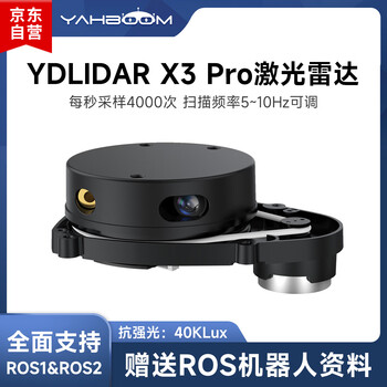 Yabo intelligent ydlidar x3 lidar sensor ros robot car slam navigation ranging eai