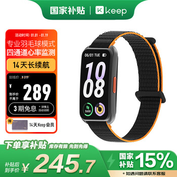 Keep smart sports bracelet blood oxygen and heart rate monitoring bracelet table tennis, badminton and other professional mode data recording b5 black woven strap version new year gift