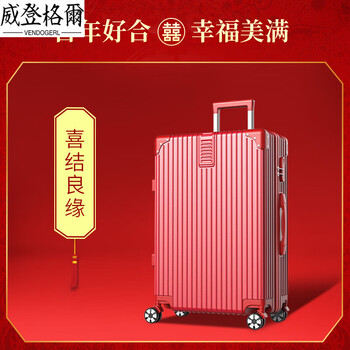 Vendogerl wedding suitcase, bride's dowry box, red trolley suitcase, female dowry box, wedding press suitcase, pair of travel suitcases, wedding suitcase, classic 20 inches, collect and purchase to get 3 stickers + lifetime warranty + shipping insurance
